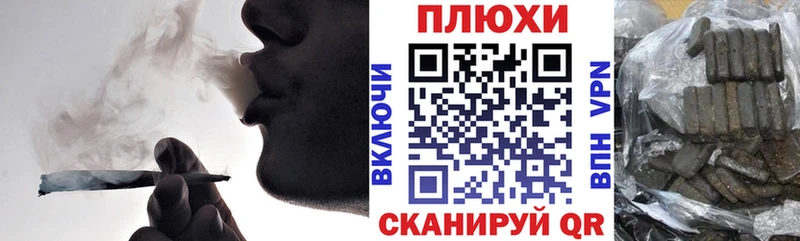 Как найти наркотики Арзамас Галлюциногенные грибы  Cocaine  МЕФ  Каннабис  ГАШИШ  A PVP 