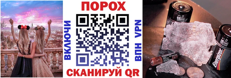 АМФЕТАМИН Розовый  Арзамас 