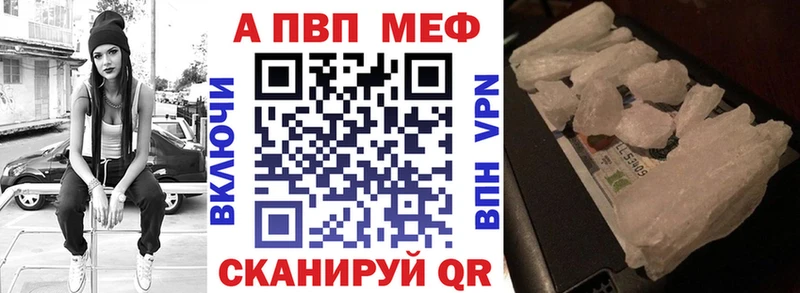 A PVP VHQ  кракен ССЫЛКА  Арзамас 