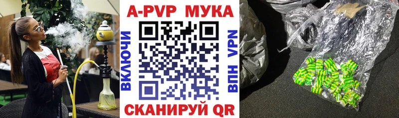 Alpha PVP СК КРИС Арзамас