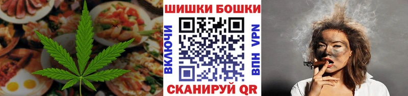 Canna-Cookies конопля  как найти закладки  Арзамас 