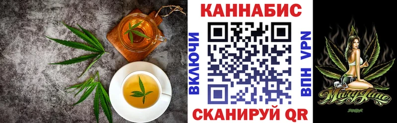 Еда ТГК конопля Арзамас