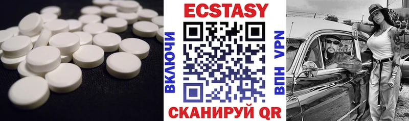 hydra ССЫЛКА  маркетплейс как зайти  Арзамас  Экстази 280мг  купить закладку 