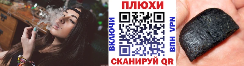 Гашиш hashish  купить закладку  Арзамас 