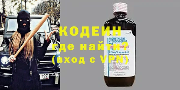 соль ск Заводоуковск