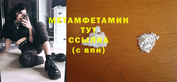 амфетамин Зерноград