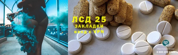 герыч Зеленодольск