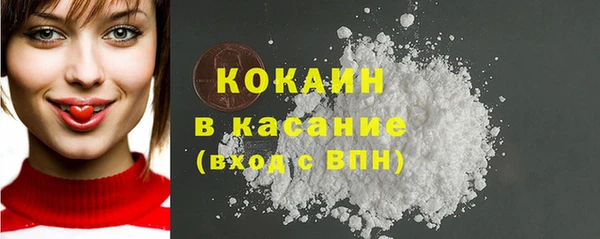 амфетамин Зерноград