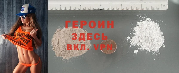 бутират Зеленокумск