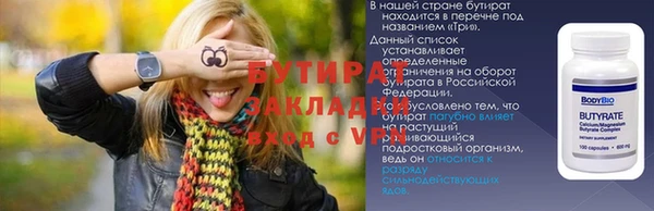 амфетамин Зерноград
