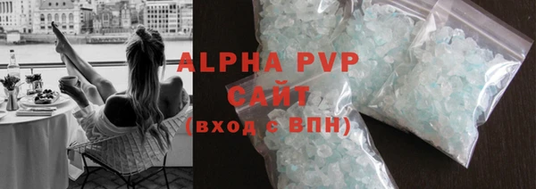 амфетамин Зерноград