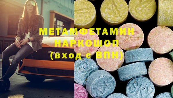 бутират Зеленокумск