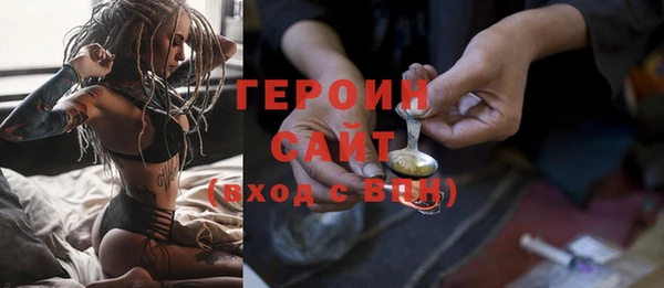 амфетамин Зерноград