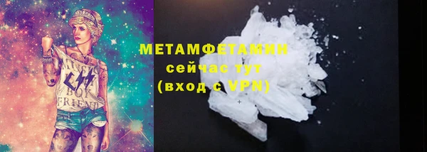бутират Зеленокумск