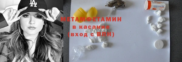 бутират Зеленокумск