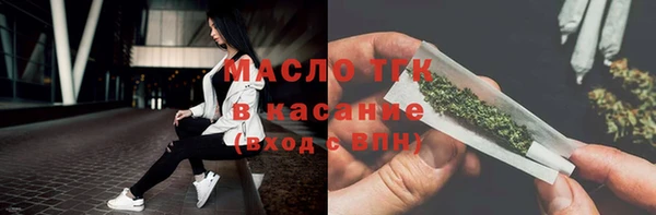 герыч Зеленодольск