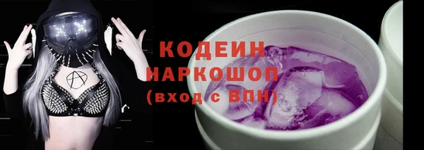 герыч Зеленодольск