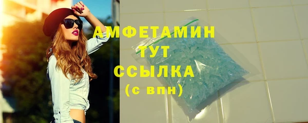 герыч Зеленодольск