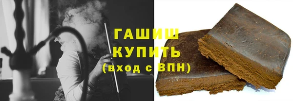 бутират Зеленокумск