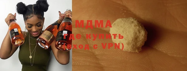 бутират Зеленокумск