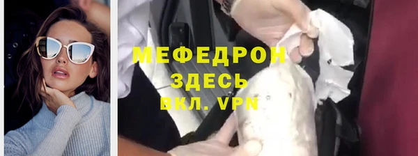 бутират Зеленокумск