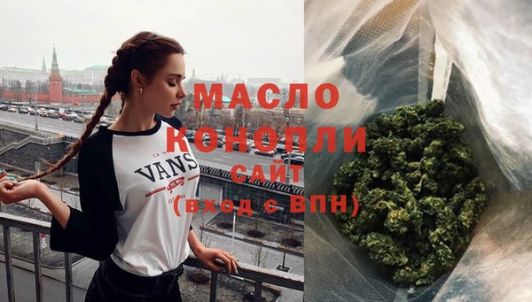 амфетамин Зерноград