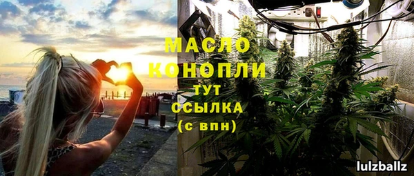 амфетамин Зерноград