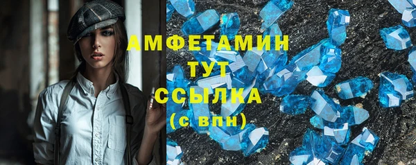 бутират Зеленокумск