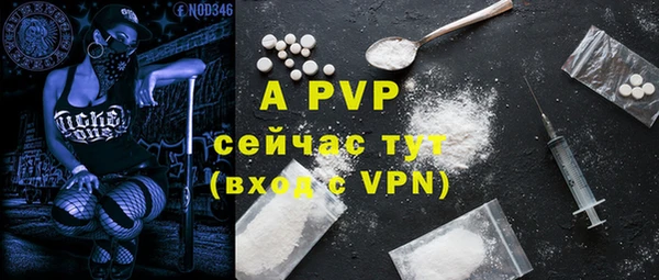 герыч Зеленодольск