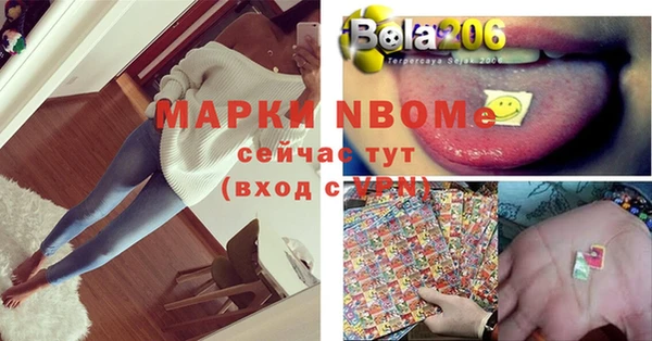 бутират Зеленокумск