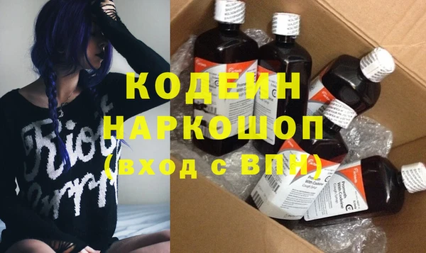 амфетамин Зерноград
