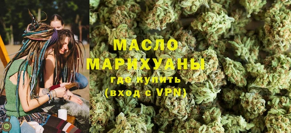 бутират Зеленокумск