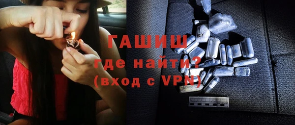 герыч Зеленодольск