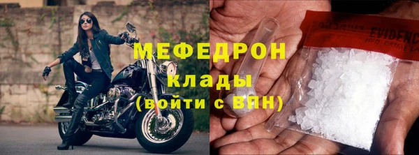 герыч Зеленодольск