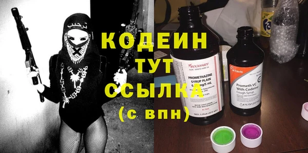 герыч Зеленодольск