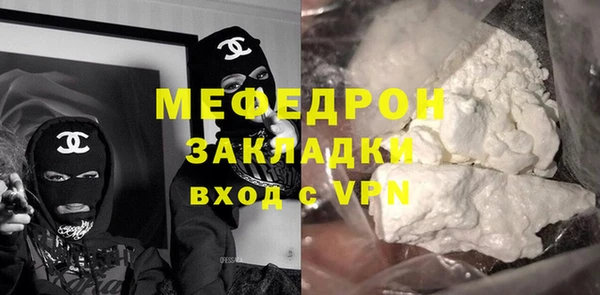 бутират Зеленокумск