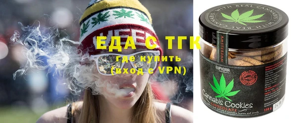 бутират Зеленокумск