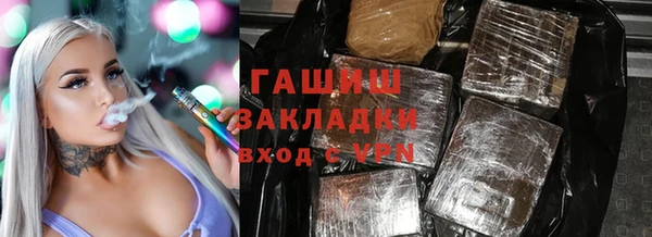 амфетамин Зерноград