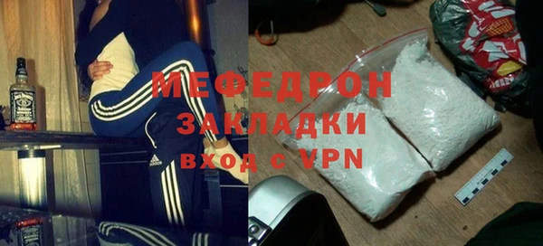 амфетамин Зерноград