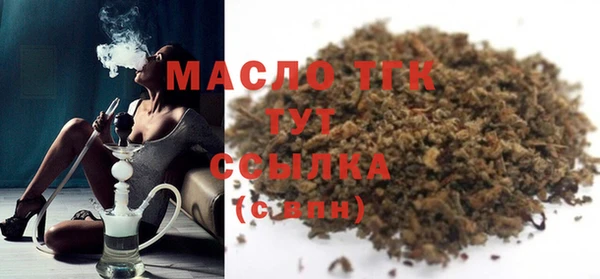 бутират Зеленокумск