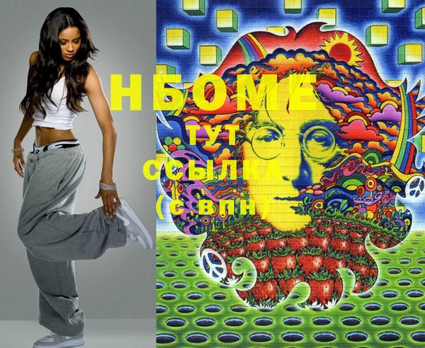 бутират Зеленокумск