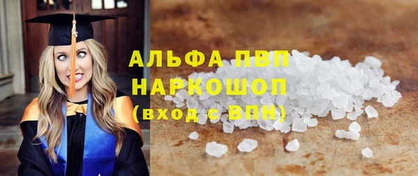 амфетамин Зерноград