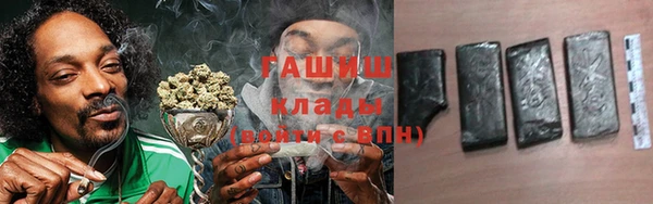 бутират Зеленокумск