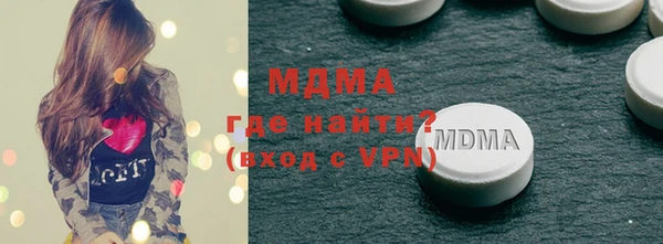 герыч Зеленодольск