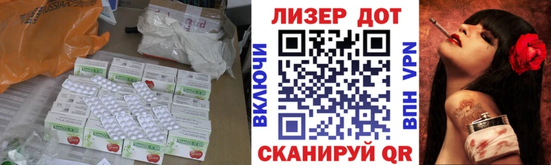 LSD-25 экстази кислота  продажа наркотиков  Арзамас 