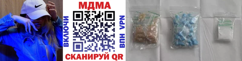 MEGA сайт  Арзамас  МДМА crystal 