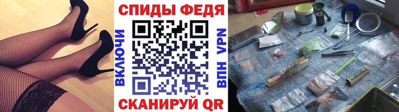 продажа наркотиков  Арзамас  МЕТАМФЕТАМИН кристалл 