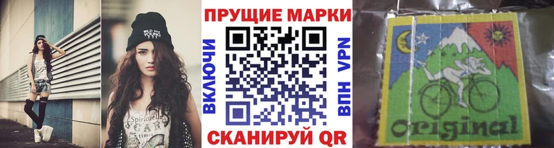 MEGA вход  Арзамас  Марки NBOMe 1,8мг 