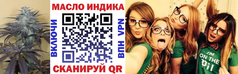 купить  цена  Арзамас  Дистиллят ТГК концентрат 